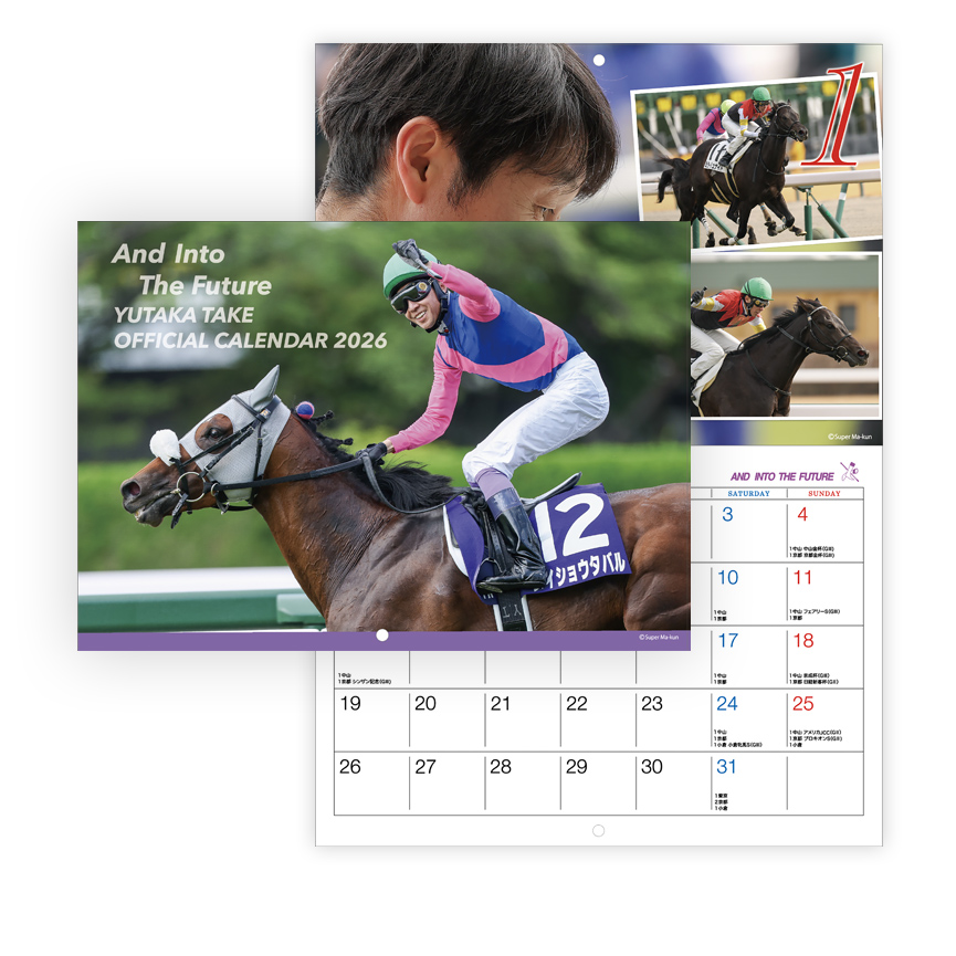 壁掛けカレンダー