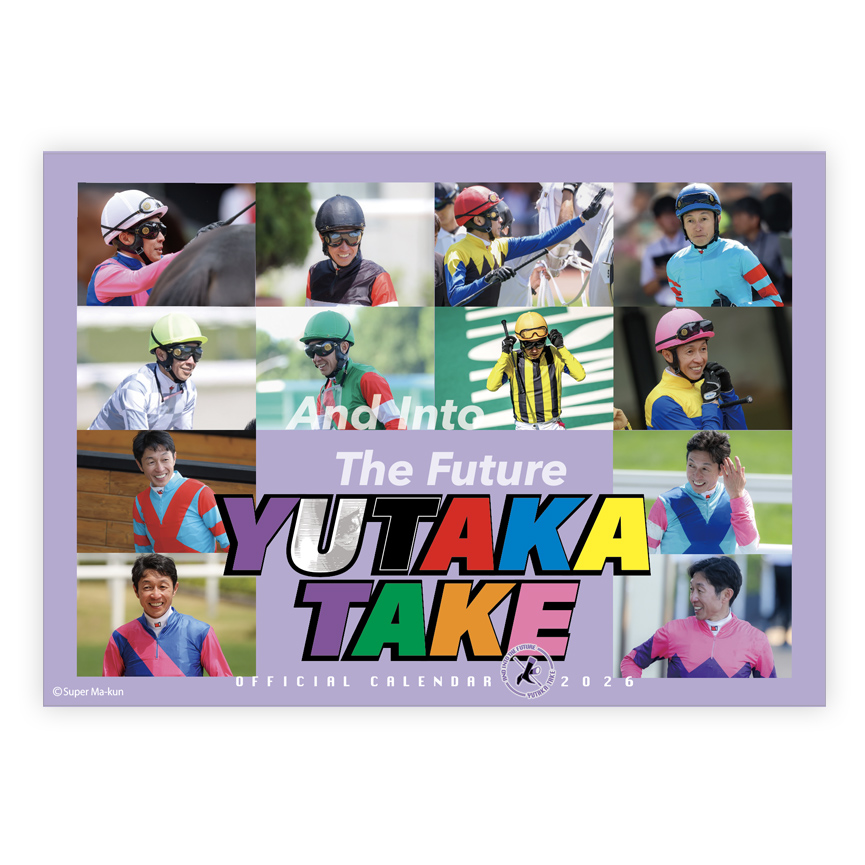 卓上カレンダー